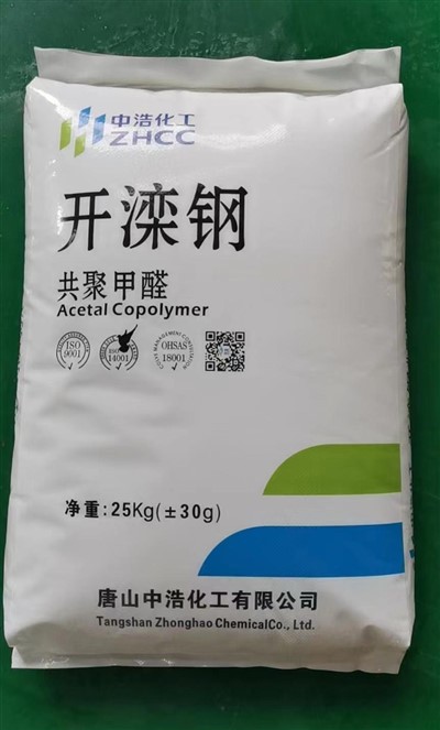 POM K270 Fyrir íþróttabúnað