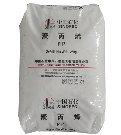 PPR-MT35 er notað á gagnsæjum heimilum, lækningatækjum og öðrum sviðum